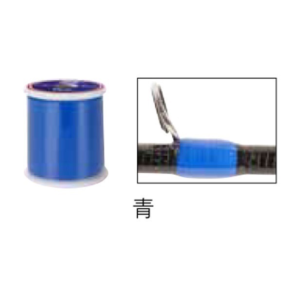 イージースレッド／EZTHM(03（青）-透けないタイプ)